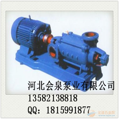 淮南da1 100x4臥式離心泵 多級泵
