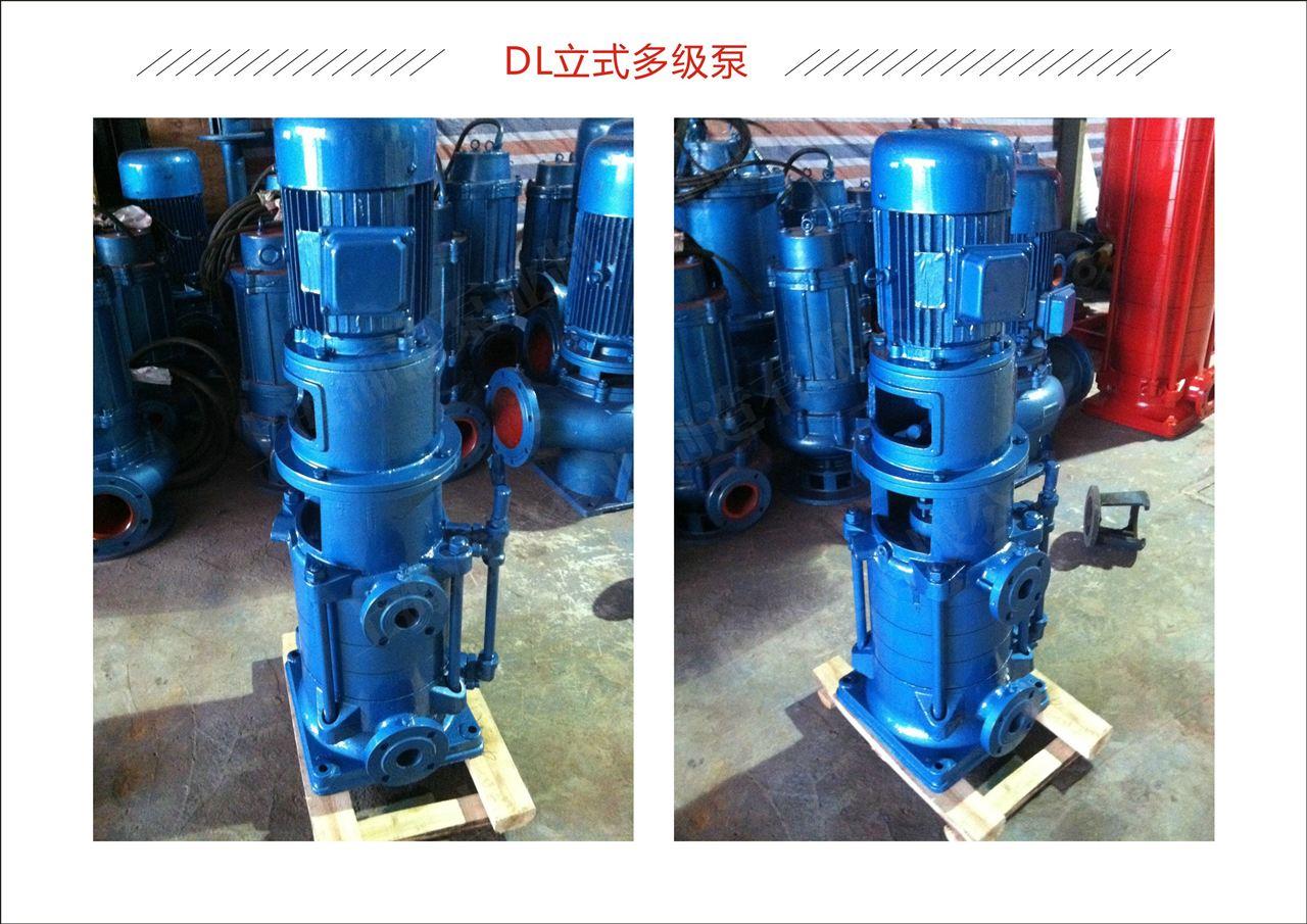 dl型立式多級(jí)離心泵產(chǎn)品特點(diǎn)