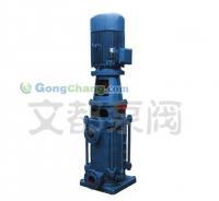 DL/DLR型立式多級泵 價格、廠家及產品信息解析