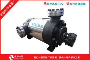 臥式多級泵報價解析與優質廠家推薦